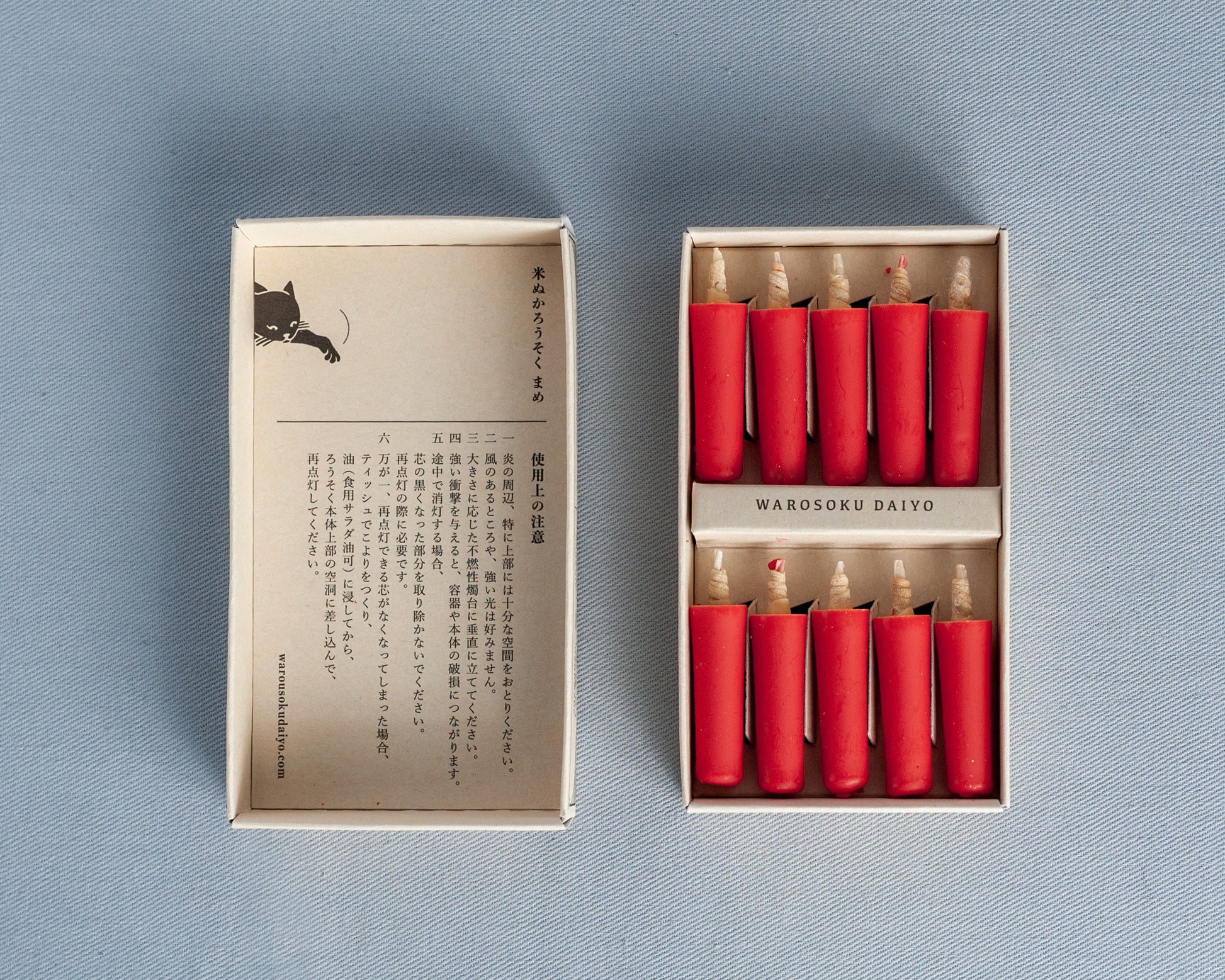 DAIYO Colorful Rice Wax Candles Red